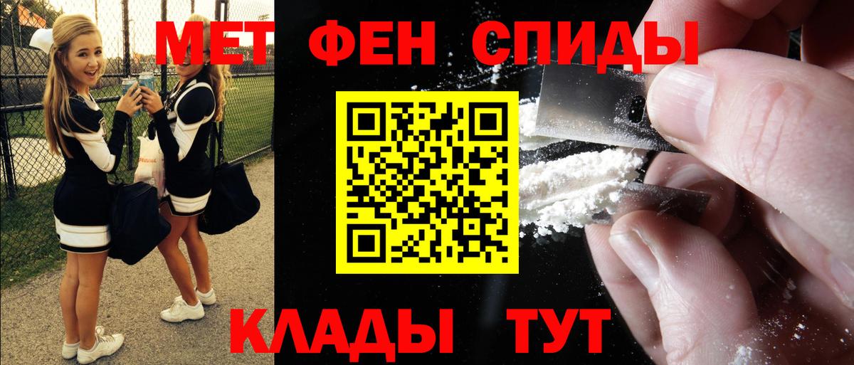 АМФ 98% Волгоград