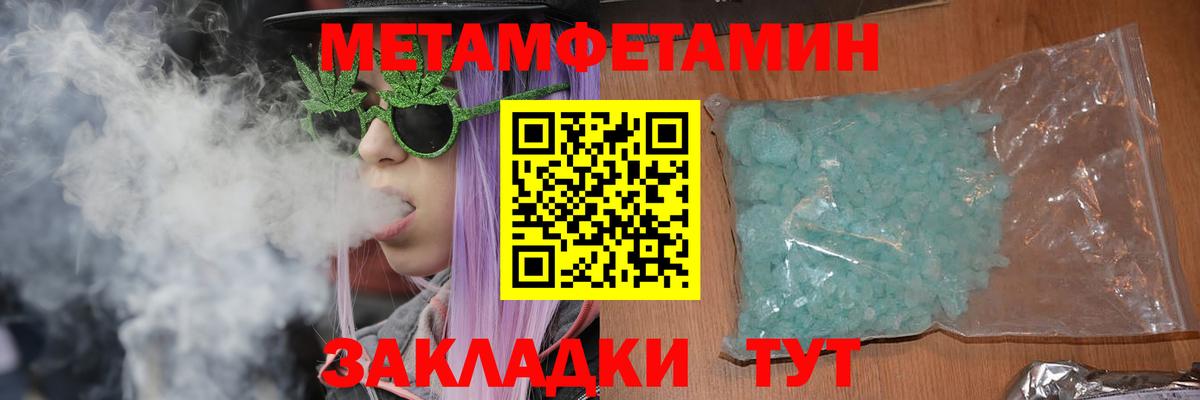 Amphetamine Premium  Вход с VPN  АМФ  Amphetamine  Волгоград 