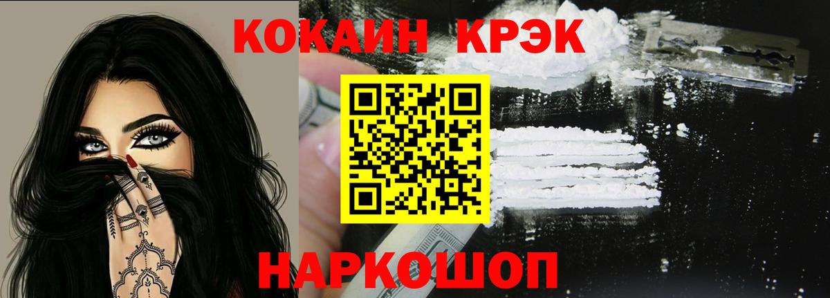Волгоград  Кокаин 98%  Вход с VPN 