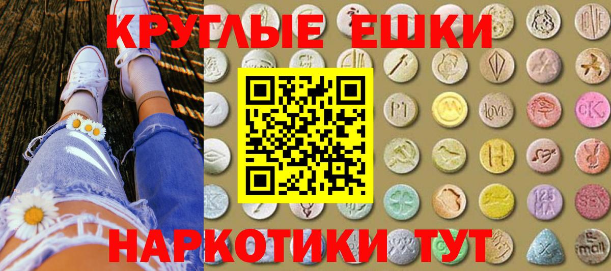 Ecstasy DUBAI  Ecstasy диски  Волгоград  это телеграм  Вход с VPN 