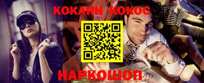 mix Ливны