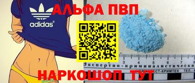 mdpv Лесосибирск