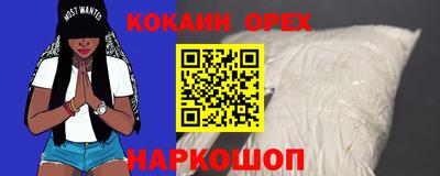 экстази Ликино-Дулёво