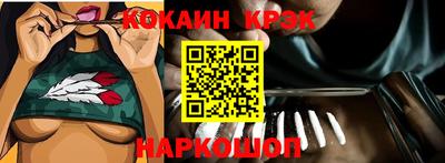mdpv Лесосибирск