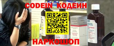 mix Ливны