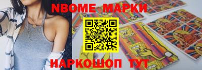 mix Ливны
