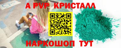 mix Ливны