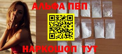 mdpv Лесосибирск