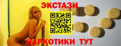 экстази Ликино-Дулёво