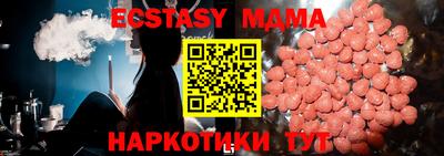 mix Ливны