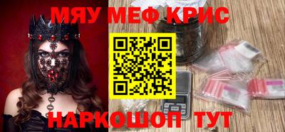 mix Ливны