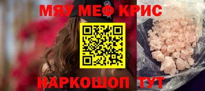 mix Ливны