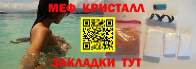 mdpv Лесосибирск