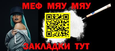 mdpv Лесосибирск