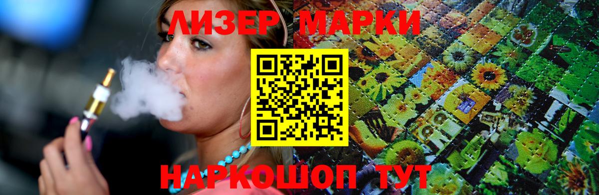 Волгоград  LSD-25 экстази кислота  Лсд 25 экстази  Вход с VPN 