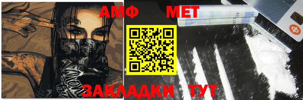 Первитин винт Волгоград