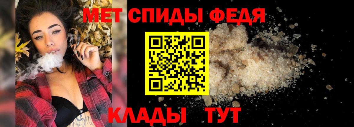 Первитин мет  Вход с VPN  Первитин мет  Волгоград 